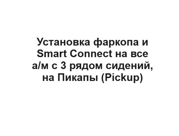 Без имени 2