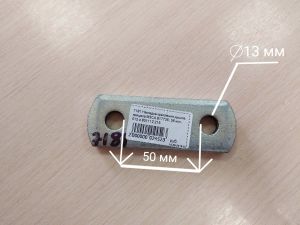 Накладка крепления дышла прицепа МЗСА 817735 36 исп. 012 и 831112.215