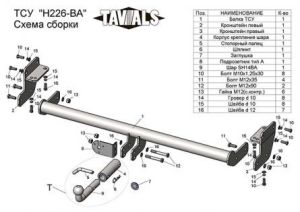 a2c27265d7ea1201a0b168e94d609a9f[1]