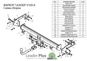 V109-A 