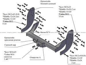 farkop-treiler-2122-001.1024x768w[1]