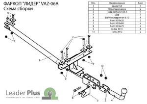 VAZ-06A 2