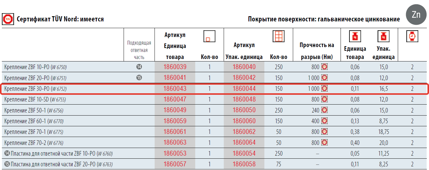 import_files/81/818c6fff-1fd1-11e9-91c4-fcaa144f74a9_818c7002-1fd1-11e9-91c4-fcaa144f74a9.png