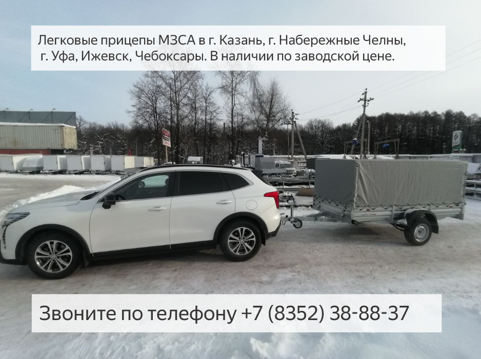 Легковые прицепы. Прицепы для легковых автомобилей. ЦЛП АРИВА. Смотреть видео
