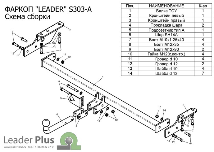 Артем, г.Казань, 27.05.20