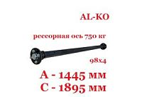 Ось для прицепа рессорная 750 кг МЗСА 817739.001