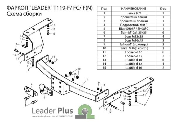 T119-F(N)