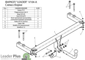V104-A 