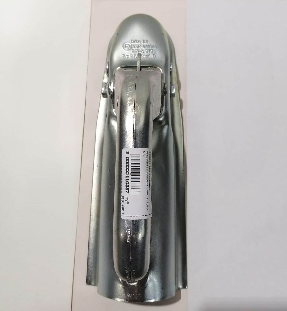 import_files/19/19d5bcd8-3afd-11ec-9d1d-e6b9d1cacdc4_e6e518b2-b170-11ef-86c9-2e85087d90e1.jpg