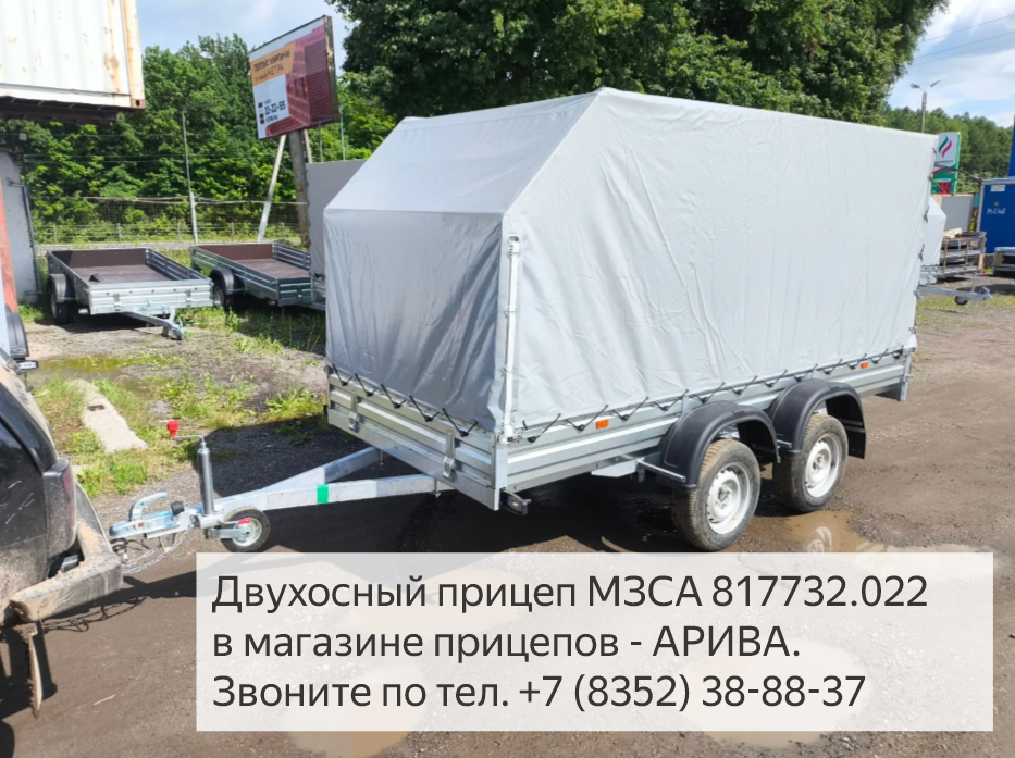 Прицеп МЗСА 817732 и Mitsubishi Montero Sport. ЕВРО тент. Движение. Прицеп для Казахстана. Смотреть видео
