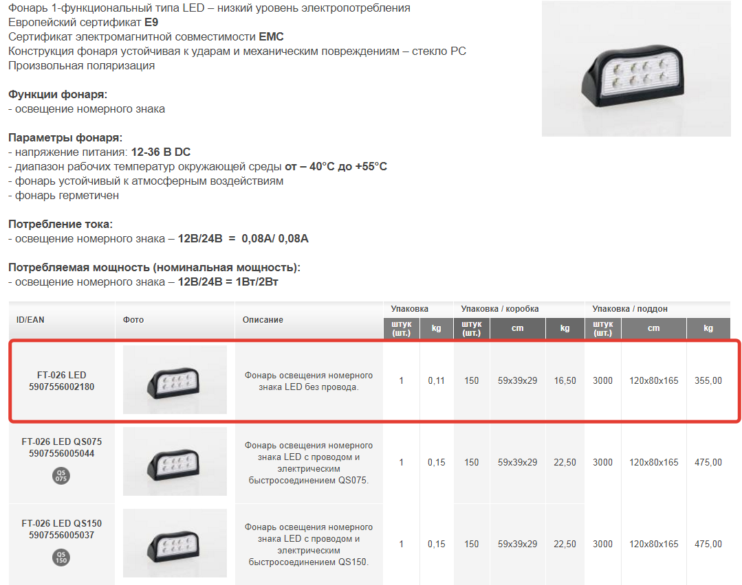 import_files/56/56365e6f-f3a4-11e6-bdab-fcaa144f74a9_e95f391a-9324-11e7-b0dc-fcaa144f74a9.png
