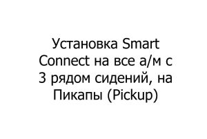 Без имени