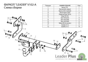 V102-A