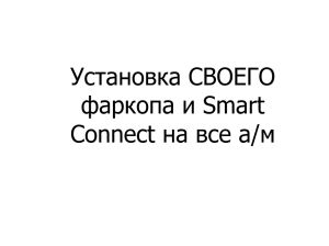 Без имени