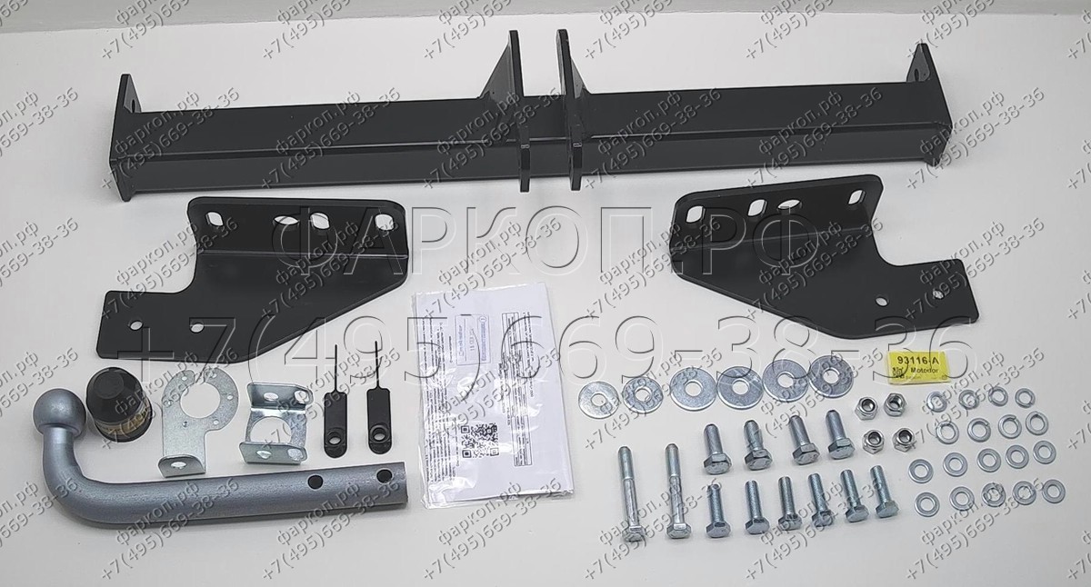 import_files/1a/1af672ca-3580-11f0-85d8-2e85087d90e1_4b4f967c-3580-11f0-85d8-2e85087d90e1.jpg