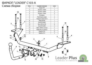 C103-A