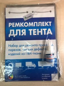 Ремкомплект для тента прицепа (клей + ПВХ ткань)