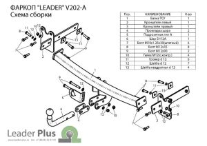 V202-A