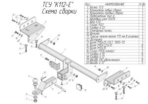 c7deb7d3-f2c2-11ec-81bd-7085c26dbc69_c69fb973-f392-11ec-87d7-7085c26dbc69[1]