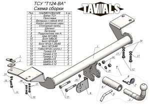 dcc83d48-fb07-11e9-bdd1-d8cb8a14b402_4b636c36-fb9b-11e9-bdd2-d8cb8a14b402[1]