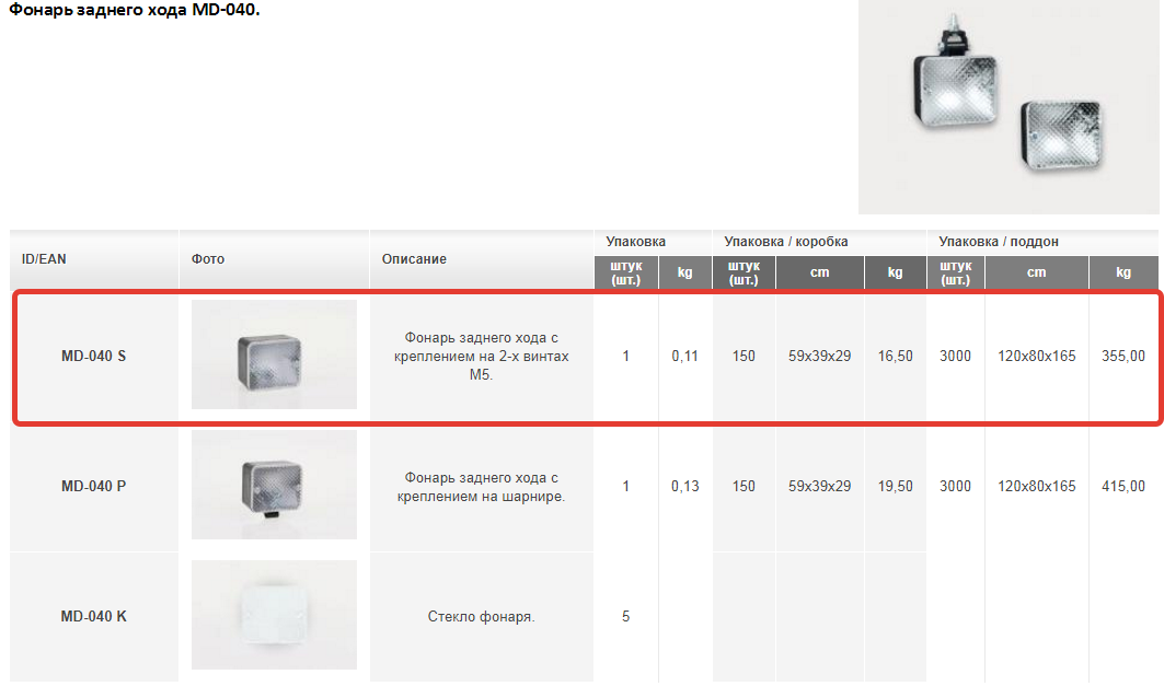 import_files/56/56365e7b-f3a4-11e6-bdab-fcaa144f74a9_97107f67-9317-11e7-b0dc-fcaa144f74a9.png