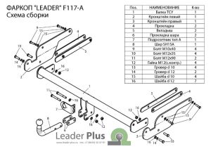 F117-A