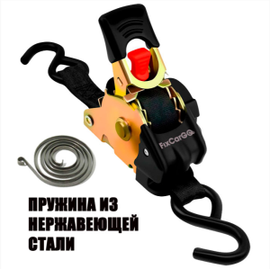 Стяжной ремень самозатягивающийся ЧЕРНЫЙ крепления груза 25 мм- 3м, разрывная нагрузка 500 кг, крюк-крюк, пружина из нержавеющей стали
