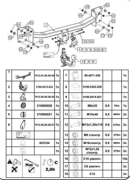 7013-AK41