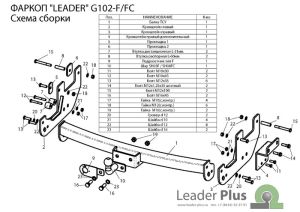 G102-FC