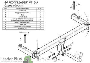 V115-A