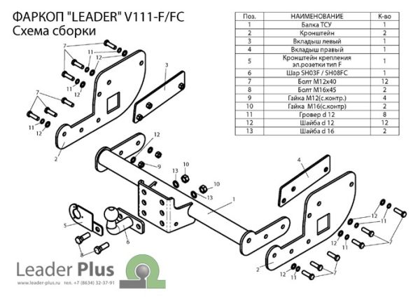 V111-FC