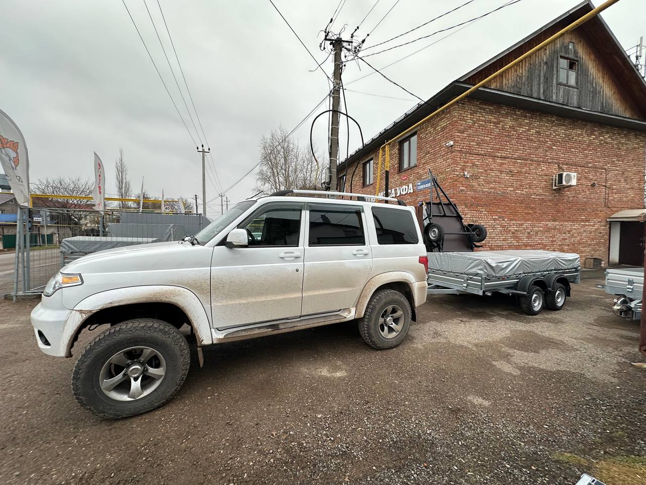 Уфа фото прицепов (Ноябрь 2025)