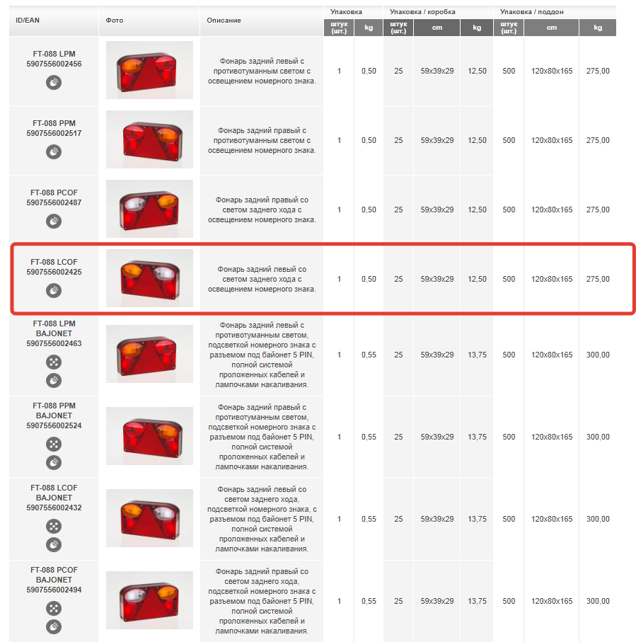 import_files/56/56365e24-f3a4-11e6-bdab-fcaa144f74a9_4104eae9-9455-11e7-b0dc-fcaa144f74a9.png