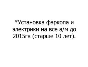 Без имени