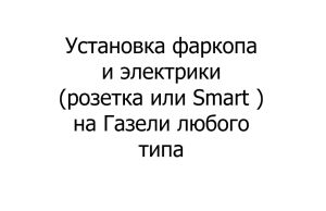 Без имени