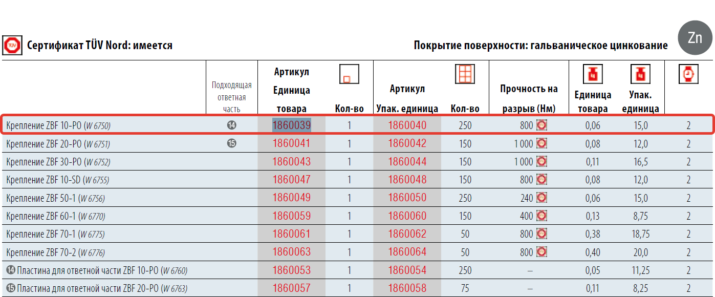 import_files/81/818c6fef-1fd1-11e9-91c4-fcaa144f74a9_818c6ff3-1fd1-11e9-91c4-fcaa144f74a9.png