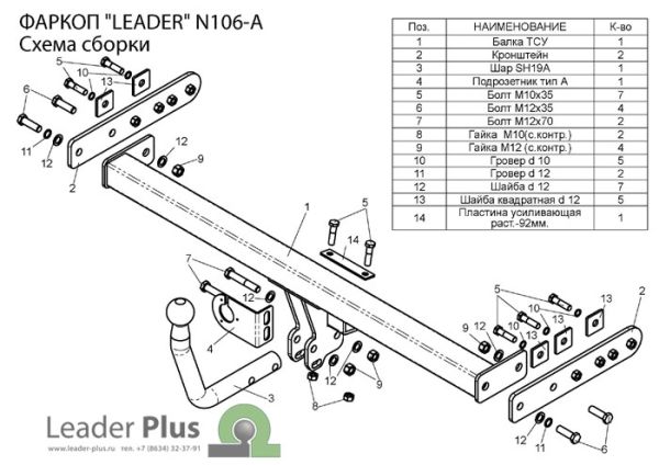 N106-A