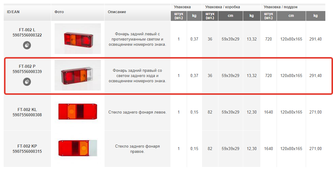import_files/56/56365e23-f3a4-11e6-bdab-fcaa144f74a9_6567edfd-94aa-11e7-b0dc-fcaa144f74a9.png
