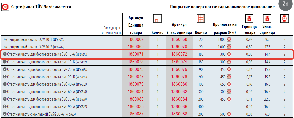 import_files/44/4413eb01-f3a4-11e6-bdab-fcaa144f74a9_85975938-1e46-11e9-91c4-fcaa144f74a9.png