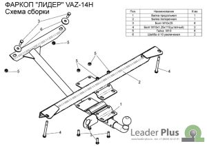 VAZ-14H 