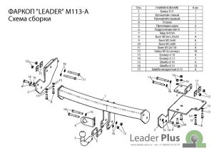 M113-A