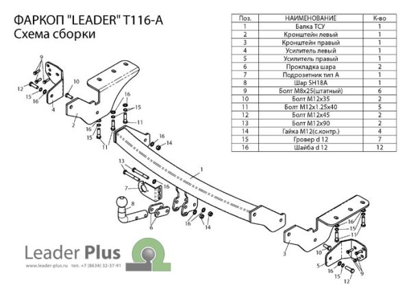 T116-A 