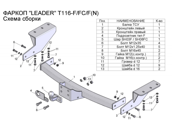 T116-FC