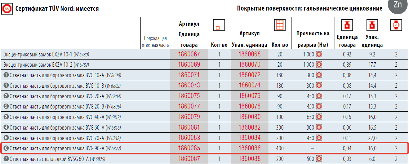 import_files/a8/a85818e9-1ed9-11e9-91c4-fcaa144f74a9_a85818eb-1ed9-11e9-91c4-fcaa144f74a9.png