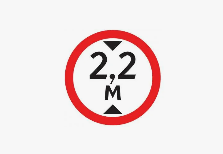 3.13 «Ограничение высоты»