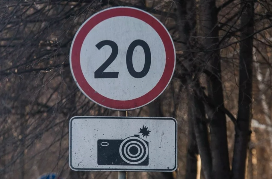 Максимальная скорость движения с прицепом (п.10.2 ПДД РФ)