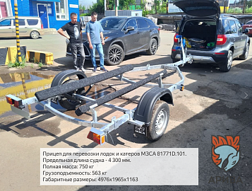 Обзор лодочного прицепа МЗСА 81771Д. Порядок регулировки прицепа. Смотреть видео