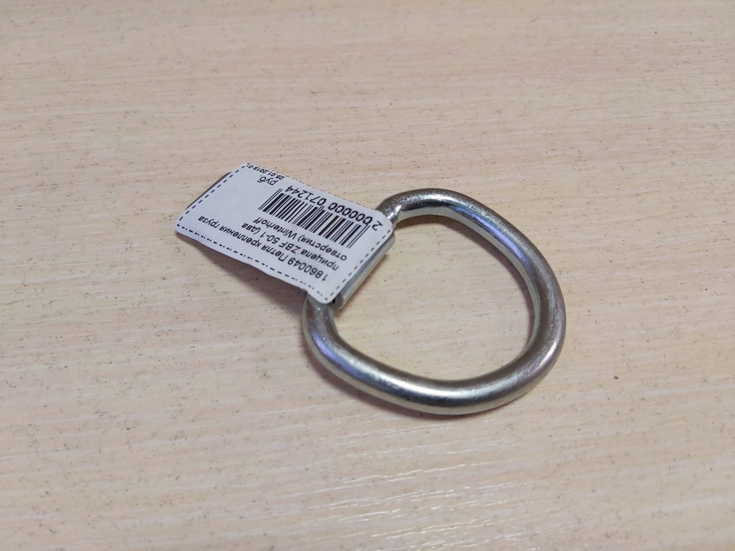 import_files/81/818c700b-1fd1-11e9-91c4-fcaa144f74a9_584b8115-007a-11ea-a58e-fcaa144f74a9.jpg