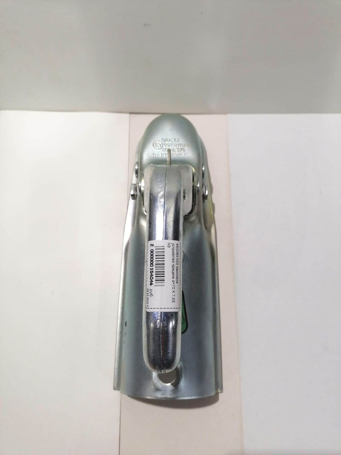 import_files/19/19d5bcd8-3afd-11ec-9d1d-e6b9d1cacdc4_e7194236-b170-11ef-86c9-2e85087d90e1.jpg
