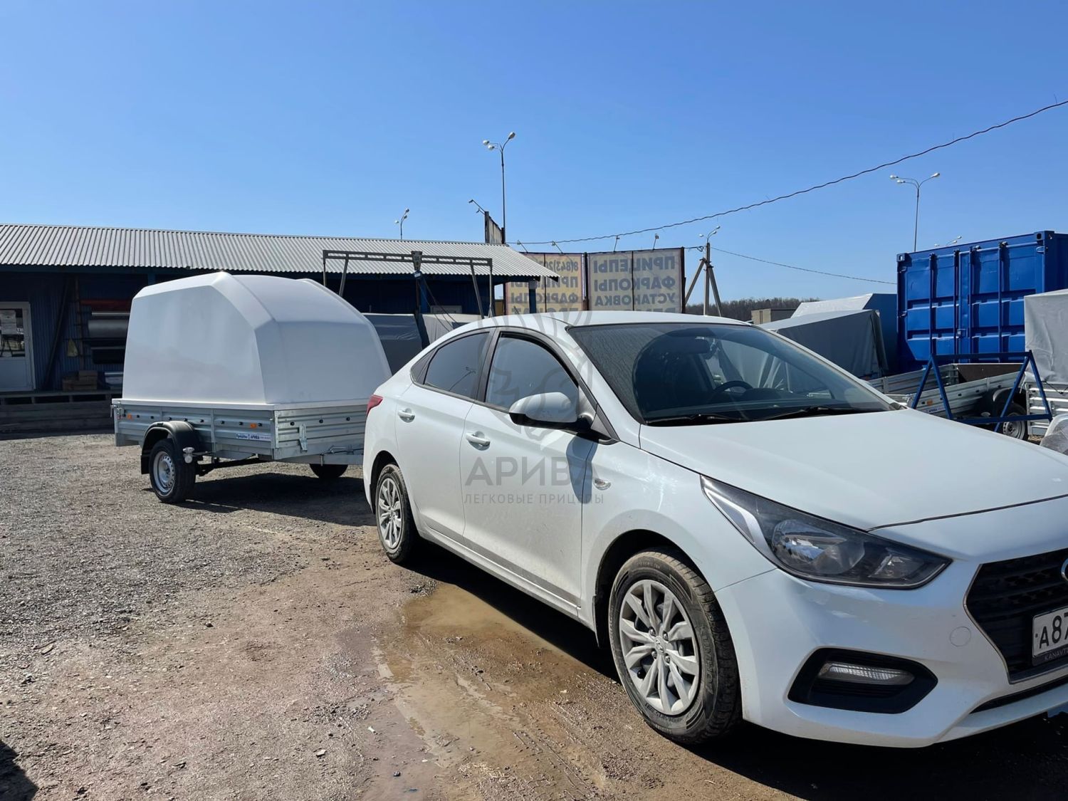 Прицеп МЗСА 817705.012 с пластиковой крышкой